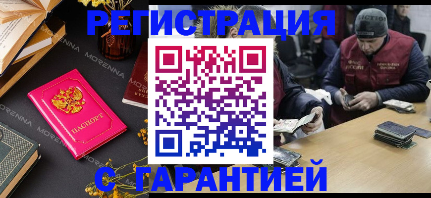 регистрация для дет. сада в Снежинске