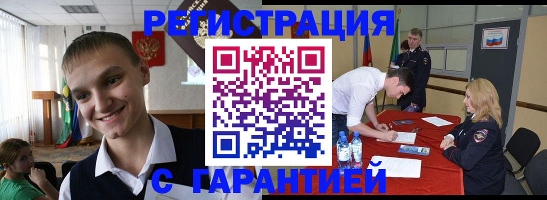 пропишу в квартире в Снежинске